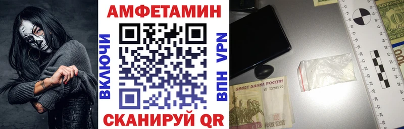 АМФ VHQ Бокситогорск