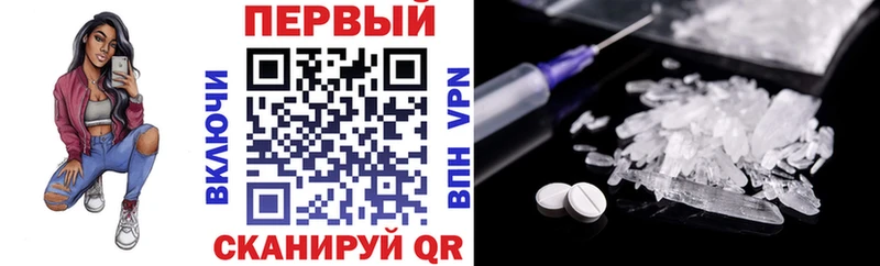 где купить   Бокситогорск  АМФ 98% 