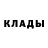 КОКАИН Эквадор Ignacio P.