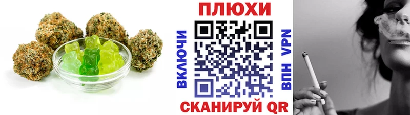 блэк спрут ссылки  Бокситогорск  Печенье с ТГК конопля 