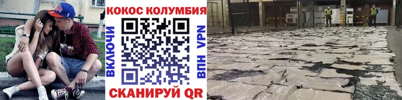 Кокаин 97%  закладки  omg ССЫЛКА  Бокситогорск 