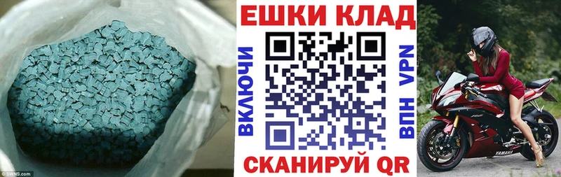 ЭКСТАЗИ louis Vuitton  Бокситогорск 
