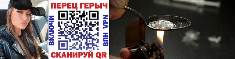 ГЕРОИН хмурый  Бокситогорск 