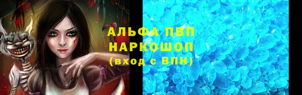 тгк Баксан