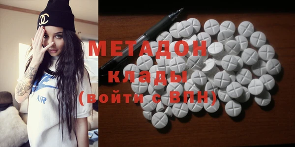 амфетамин Балабаново
