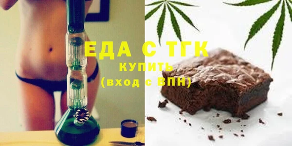 амфетамин Балабаново