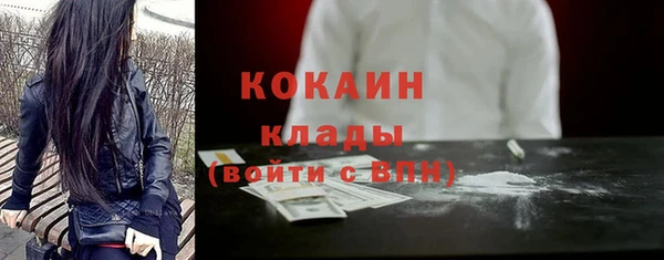 тгк Баксан