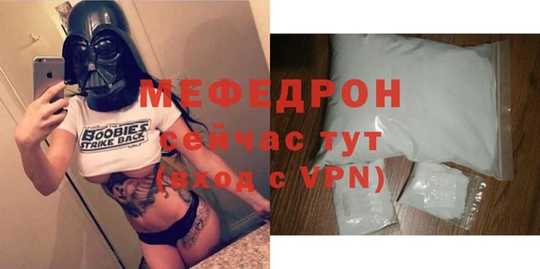 амфетамин Балабаново