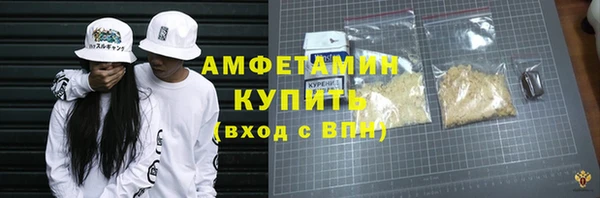 амфетамин Балабаново
