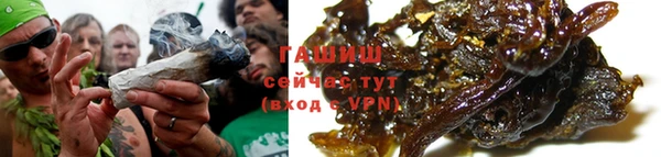 тгк Баксан