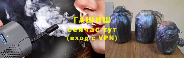 амфетамин Балабаново