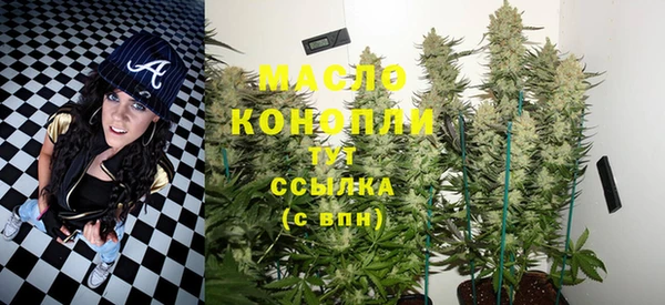 амфетамин Балабаново