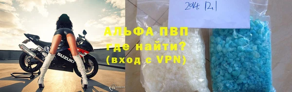 амфетамин Балабаново