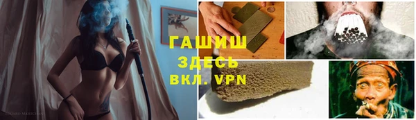 гашишное масло Осташков