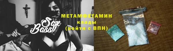 тгк Баксан