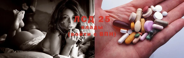 тгк Баксан