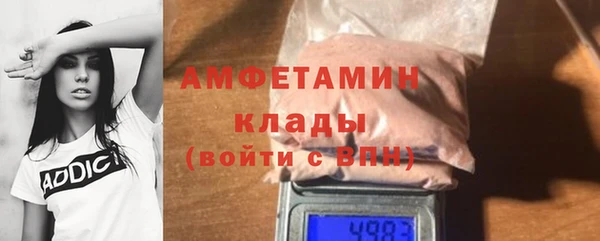 амфетамин Балабаново