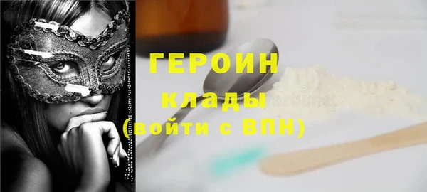 амфетамин Балабаново