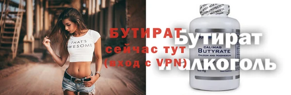 тгк Баксан