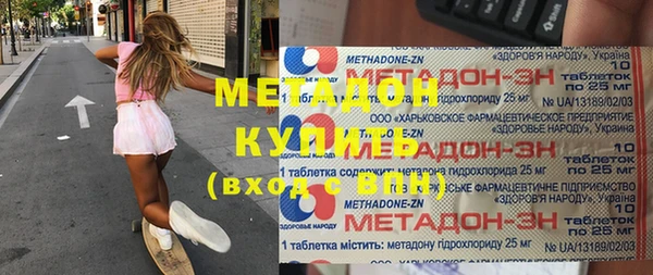 амфетамин Балабаново