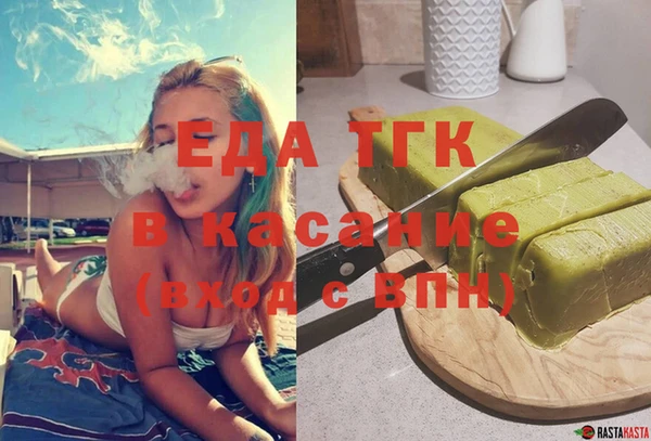 тгк Баксан