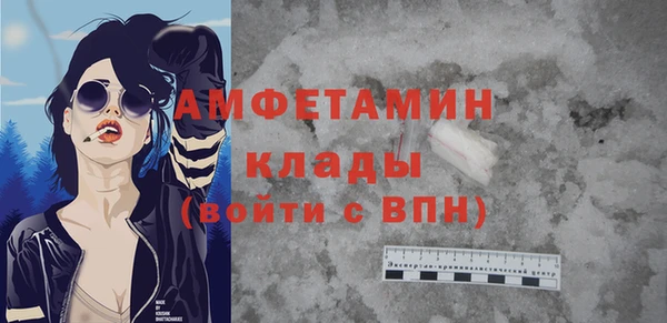 тгк Баксан