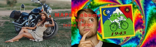 амфетамин Балабаново