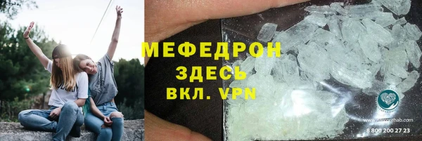 тгк Баксан
