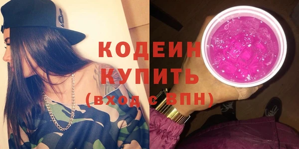 меф VHQ Осинники