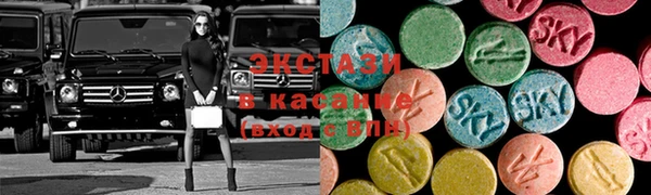 тгк Баксан