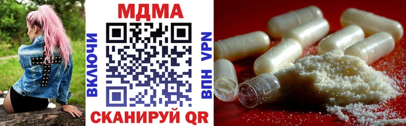 MDMA crystal  Бокситогорск 