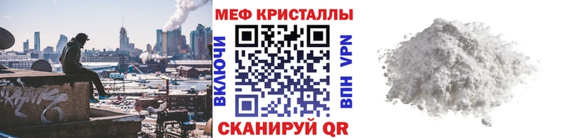 купить закладку  Бокситогорск  МЕФ 4 MMC 