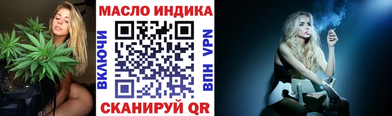 ТГК вейп  Бокситогорск 